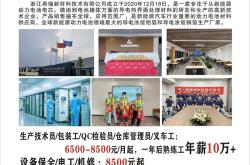 新能源直招工作室