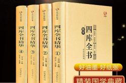 翻译摘要之故