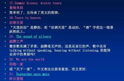 LeisureTranslation