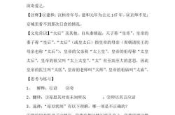 古诗翻译解析：一日大母过余