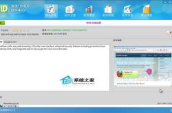 深度操作系统（deepin）软件编程