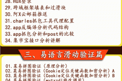 中文编程脚本