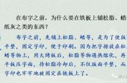 步骤一：准备原文