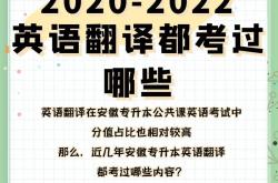 安徽出国翻译服务指南