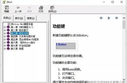技术选型