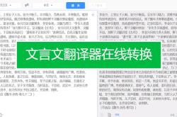秀异的翻译