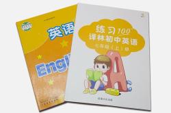 翻译收费英语