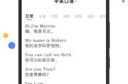 提高英语翻译速度的技巧和建议