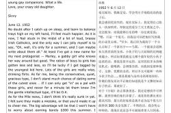 大学英语课本翻译