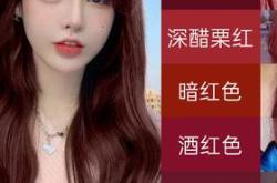 棕红色固体的翻译