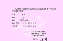 佳木斯佳马新能源公司介绍
