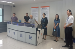 济宁新能源发改局概况