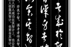 以讲于己也的翻译
