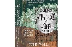 伊斯坦布尔翻译