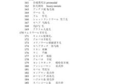英日语翻译笔