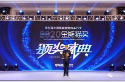 深圳爱普拉新能源公司介绍