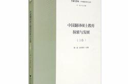 中文翻译专业解答：你和谁