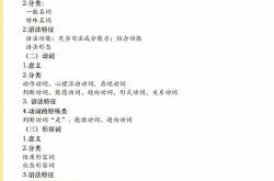 果性强记翻译