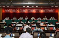 中国民族文翻译局