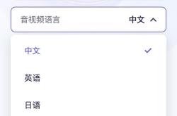 公益广告的翻译