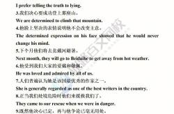 Translationof"OneYear"inDifferentIndustries