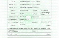 苏州外贸翻译收费标准