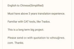 RequirementsforElectricPowerEnglishTranslation