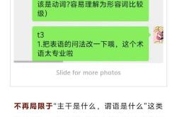材料翻译