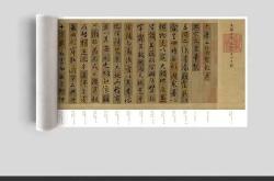 太宗学书翻译