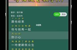 国语翻译粤语