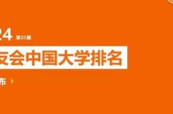 翻译公司排名及选择指南