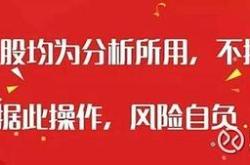 今日头条新能源基金