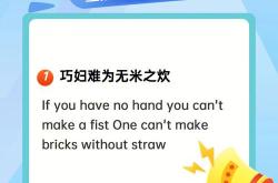 Translationof"without"inEnglish