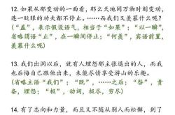 如何避免翻译中的错误