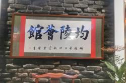 事符是乎翻译