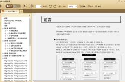 欧姆龙编程学习软件
