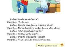 娇喘的英文翻译