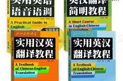 如何提高英语口语能力