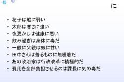 常熟日语翻译