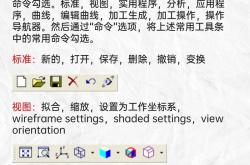 自动编程加工