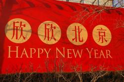 东京奥运，24届奥运会的辉煌与挑战