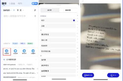 如何翻译和下载照片？