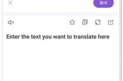 如何成为一名优秀的翻译专家
