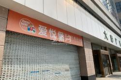 大摩广场新能源停车指南