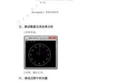 1.ChooseaProgrammingLanguage: