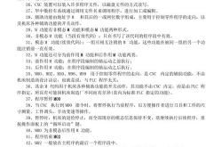 数控车编程第二十九讲：刀具半径补偿