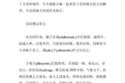 回报自然翻译
