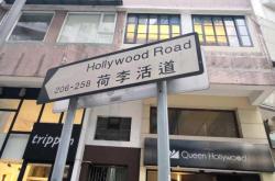 中国路名翻译