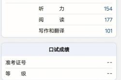 力数的翻译