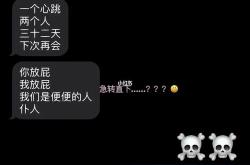 异地恋维语翻译